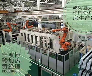 ABB機器人抓件自動化烘房